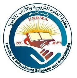 كلية العلوم التربوية والآداب / الاونروا
