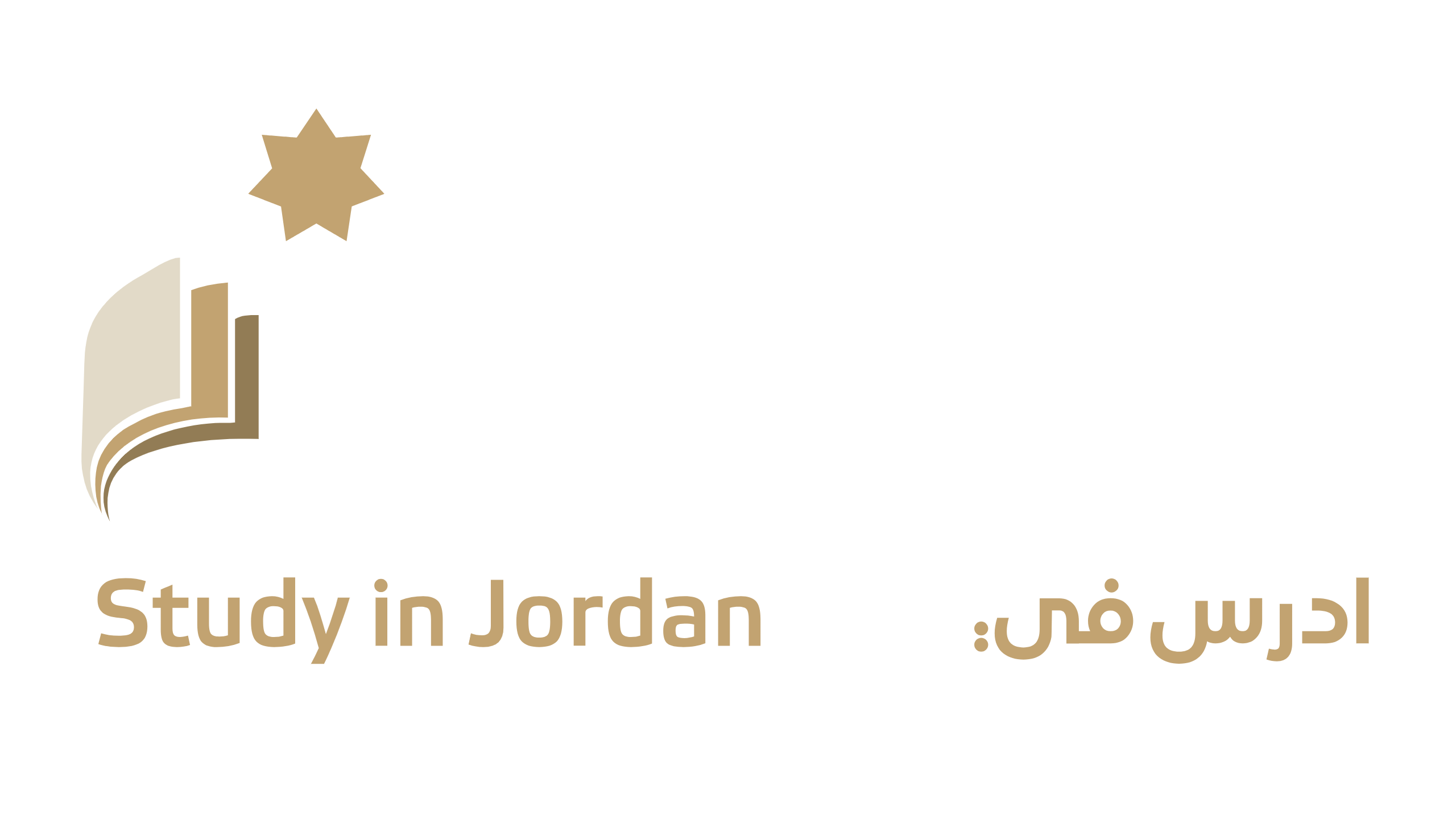 شعار الوزارة