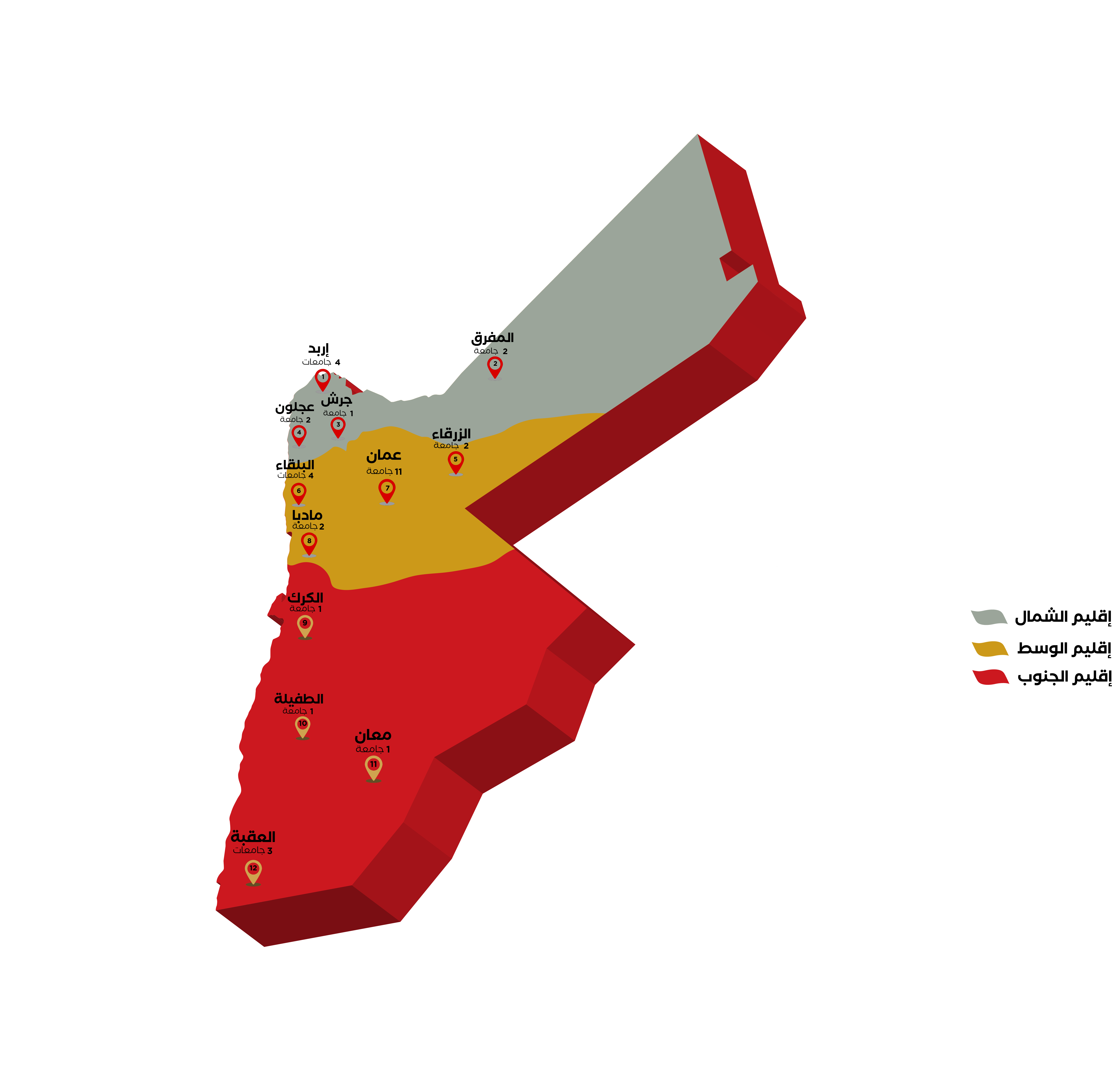 خارطة الأردن