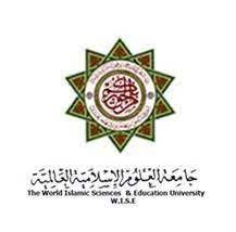 جامعة العلوم الإسلامية العالمية
