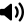 القارئ الصوتي
