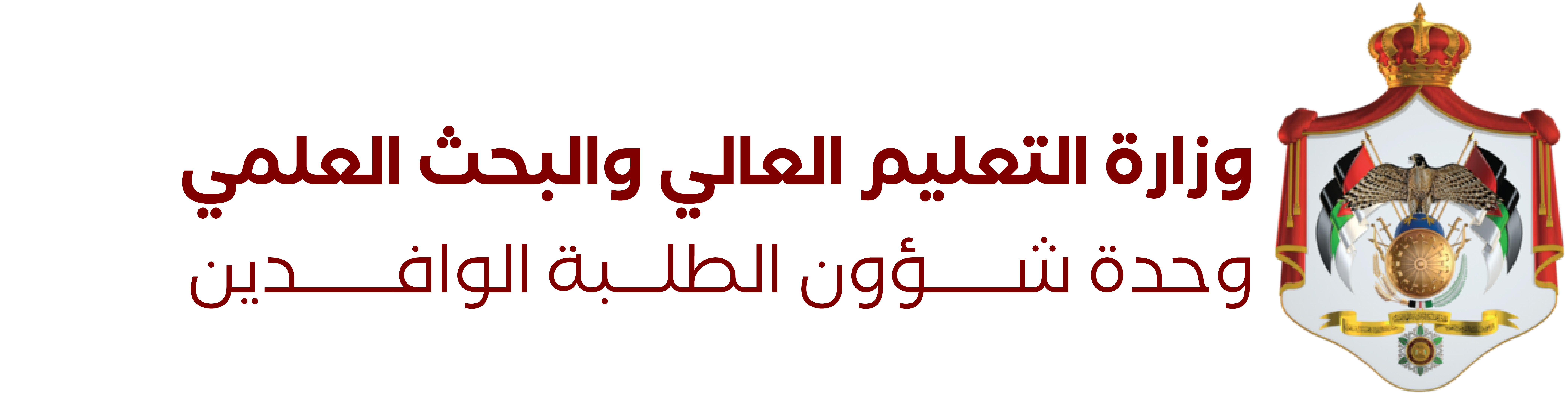 Header Logo